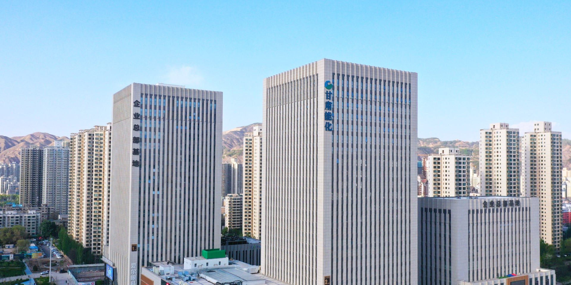 甘肅能源化工投資集團(tuán)有限公司辦公大樓