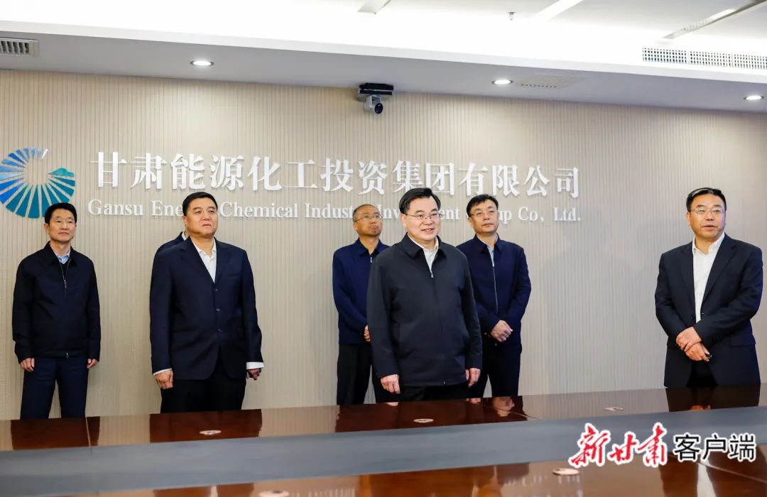 胡昌升在甘肅能化集團(tuán)藥業(yè)集團(tuán)科技集團(tuán)調(diào)研時(shí)強(qiáng)調(diào)：深化改革創(chuàng)新加快發(fā)展新質(zhì)生產(chǎn)力 著力塑造高質(zhì)量發(fā)展新動(dòng)能新優(yōu)勢(shì)