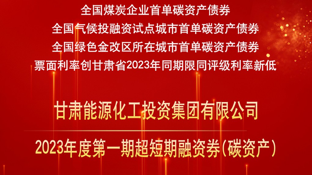投資融資