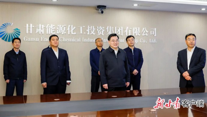 胡昌升在甘肅能化集團(tuán)藥業(yè)集團(tuán)科技集團(tuán)調(diào)研時(shí)強(qiáng)調(diào) 深化改革創(chuàng)新加快發(fā)展新質(zhì)生產(chǎn)力 著力塑造高質(zhì)量發(fā)展新動(dòng)能新優(yōu)勢(shì)