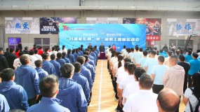賦能新起點(diǎn)·源啟新征程｜甘肅能化集團(tuán)舉辦慶祝中華人民共和國(guó)成立75周年活動(dòng)