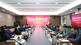 甘肅能化集團(tuán)黨委理論學(xué)習(xí)中心組召開(kāi)（擴(kuò)大）學(xué)習(xí)會(huì)暨專(zhuān)題研討會(huì)